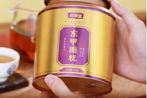 柑润堂 2018年新会东甲圈枝陈皮纯干仓陈放广东特产送礼罐装50克