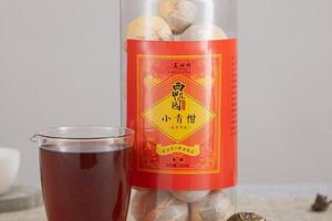 西甲庄园生晒小青柑 200g 两罐配一个礼袋