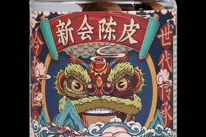 醒狮新会陈皮十年陈