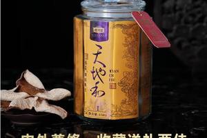 柑润堂天地和2016年新会圈枝陈皮纯干仓陈皮广东新会玻璃罐礼盒装150克