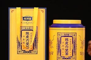 柑润堂 陈皮六堡新会十年陈皮搭配广西四年陈传统六堡250克罐装