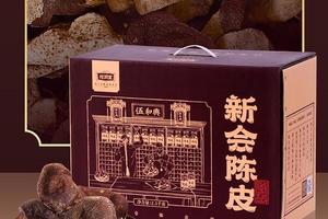 【量贩装】柑润堂2014年新会纯干仓陈皮纯干仓陈化散装陈皮2500克