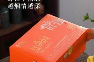 2022益柑柠·陈皮焖壶组合