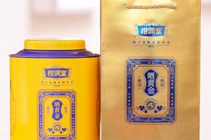 柑润堂2014晒黄金陈皮正宗地道老陈皮送礼礼品广东新会特产陈皮