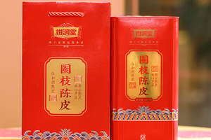 柑润堂 2018年新会圈枝陈皮纯干仓陈放5年陈皮新会特产送礼罐装100克