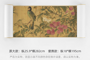 宋徽宗《写生翎毛图卷》简版手卷，博物馆原作超清复刻，绢布画芯