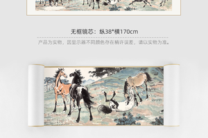 徐悲鸿《春山十骏图》简版手卷、无框镜芯，原作超清复刻版画画芯
