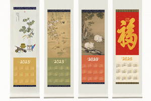 2023年兔年名画挂历-中国传统名画复刻-典藏绢精裱挂轴