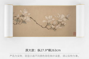 明·文征明《白玉兰图》简版手卷，博物馆原作超清复刻，宣纸画芯