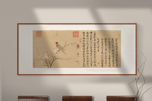 宋徽宗-五色鹦鹉图 博物馆复刻版画 新中式客厅装饰画挂画