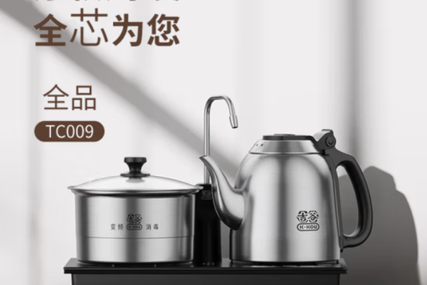 吉谷（K·KOU） 半自动上水电热水壶恒温烧水壶茶具套装超薄底座茶炉烧水壶上水茶盘 TC009