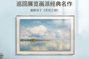 康斯坦丁-天空之境 博物馆级复刻版画 客厅装饰画餐厅风景油画
