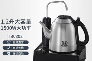 吉谷（K·KOU） 电热水壶半自动上水智能恒温烧水壶精准控温多功能功夫茶烧水茶具 TB0302 经典半自动