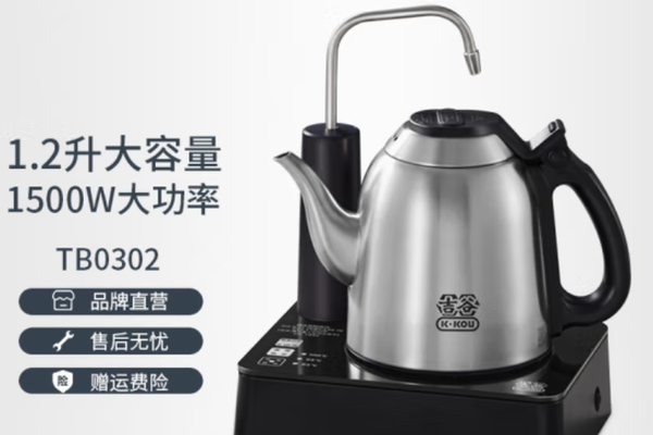 吉谷（K·KOU） 电热水壶半自动上水智能恒温烧水壶精准控温多功能功夫茶烧水茶具 TB0302 经典半自动