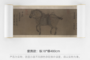 赵霖《昭陵六骏图》简版手卷，博物馆级原作超清复刻，仿古绢画芯