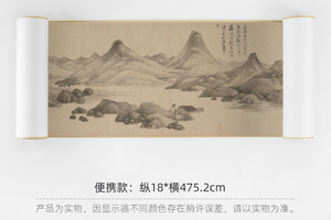 吴镇《仿荆浩渔夫图》简版手卷，博物馆原作超清复刻，绢布画芯