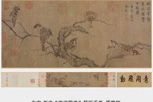 崔白《寒雀图卷》简版手卷，原作超清复刻，仿古绢布画芯手工托裱