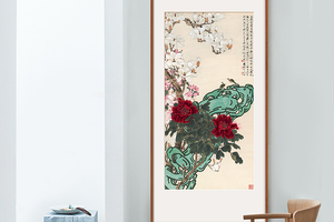 于非闇-玉堂富贵图 博物馆复刻版画 新中式玄关装饰画书房挂画