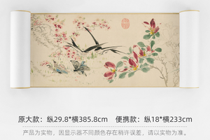 陈栝《写生游戏图卷》简版手卷，原作超清复刻，特制宣纸画芯托裱