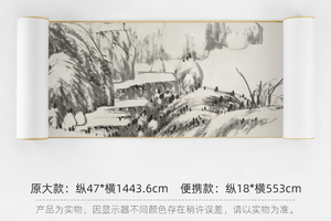 朱耷《河上花图卷》简版手卷，原作超清复刻，宣纸画芯手工托裱