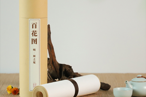 周之冕《百花图卷》简版手卷，原作超清复刻，宣纸画芯手工托裱