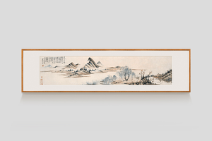 恽寿平-花岛夕阳图 博物馆复刻版画 新中式客厅装饰画书房挂画