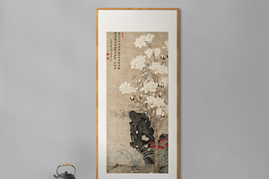 孙克弘-玉堂兰石图 博物馆复刻版画 新中式玄关装饰画竖版挂画