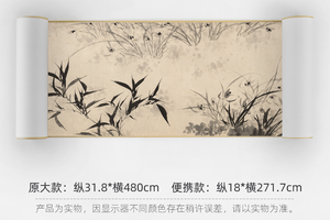 石涛《墨兰竹石图》简版手卷，原作超清复刻，宣纸画芯手工托裱