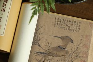 赵孟頫《幽篁戴胜图》原大复刻手卷，原作超清复刻，仿古绢丝画芯