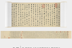 董其昌《东方朔答客难》简版手卷，原作超清复刻，特制宣纸画芯