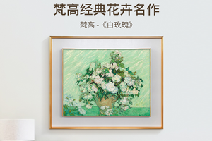 梵高-白玫瑰 博物馆级超清复刻 简欧餐厅装饰画轻奢挂画