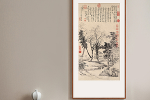 王翚-山水画 博物馆复刻版画 新中式玄关装饰画挂画书房国画