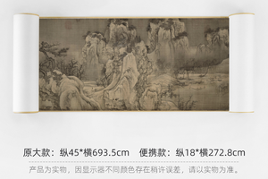 王诜《渔村小雪图》简版手卷，原作超清复刻，仿古绢布画芯托裱