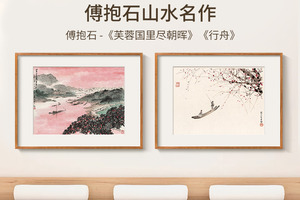 傅抱石-芙蓉国里尽朝晖 博物馆复刻版画 新中式客厅装饰画挂画