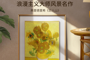 梵高-向日葵 博物馆级复刻版画 简欧客厅餐厅装饰画玄关轻奢挂画