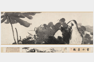 朱耷《雪个墨趣图》简版手卷，原帖超清复刻，宣纸画芯手工托裱