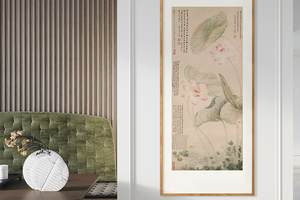 恽寿平-红莲绿藻图 博物馆复刻版画 新中式玄关装饰画书房挂画