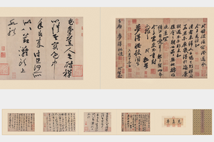 苏轼黄庭坚蔡襄米芾《四家小品》简版手卷,特制宣纸画芯超清复刻