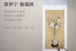 清郎世宁《聚瑞图》镜芯/挂轴仿古绢画芯原作超清复刻精裱