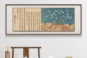 宋徽宗-瑞鹤图博物馆复刻版画新中式客厅挂画装饰画挂画