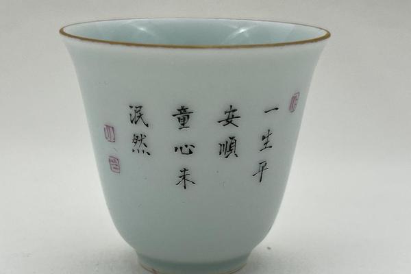 童子小杯