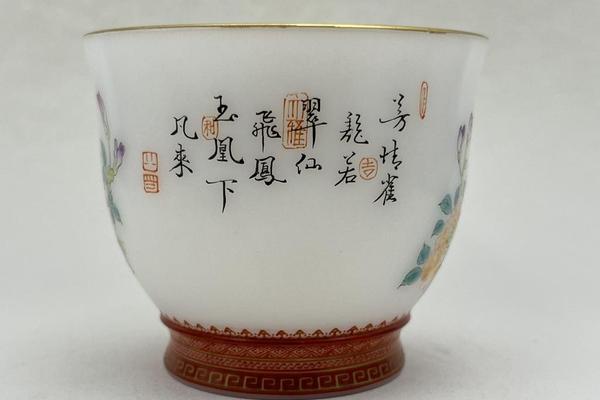 孔雀花卉品茗杯