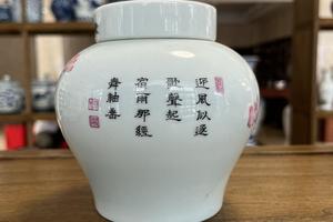虞美人茶叶罐