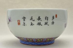 粉彩边玉兰腰鼓杯
