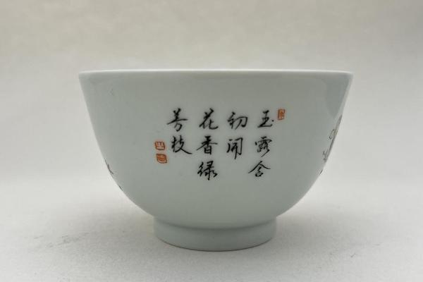 海棠玉兰直口杯