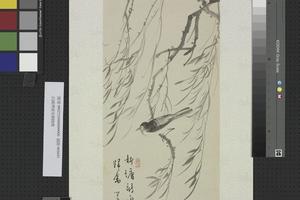 垂柳归禽图