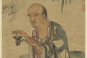 元人应真像（二）
