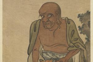 元人应真像（五）