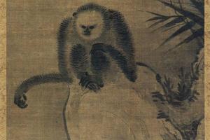 竹猿图