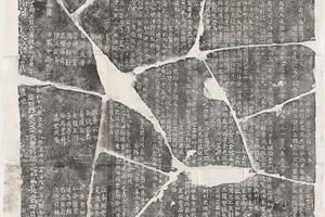 哈佛大学图书馆藏历代石刻墓志拓片-拓片160.辽王说墓志铭并盖.哈佛大学图书馆藏